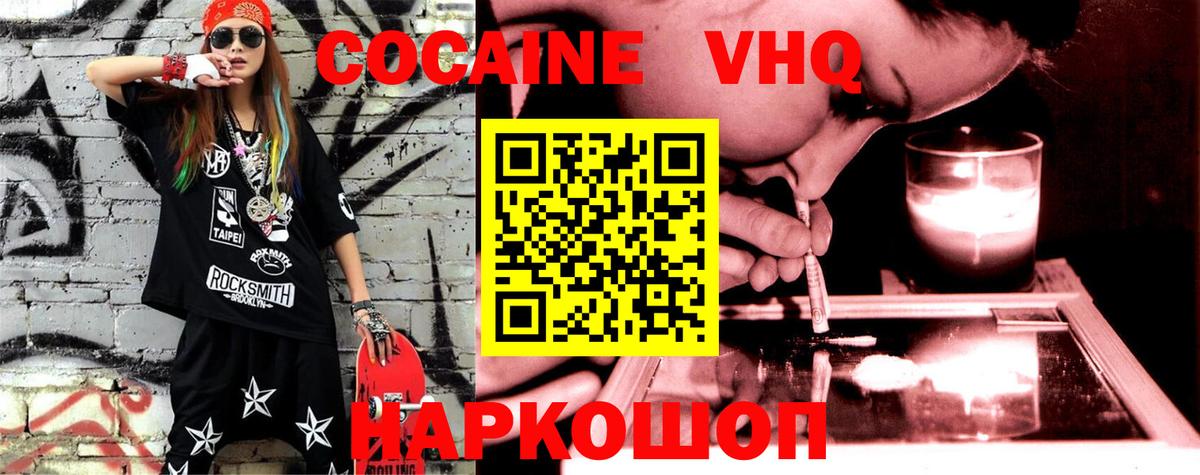 Марихуана Камышин