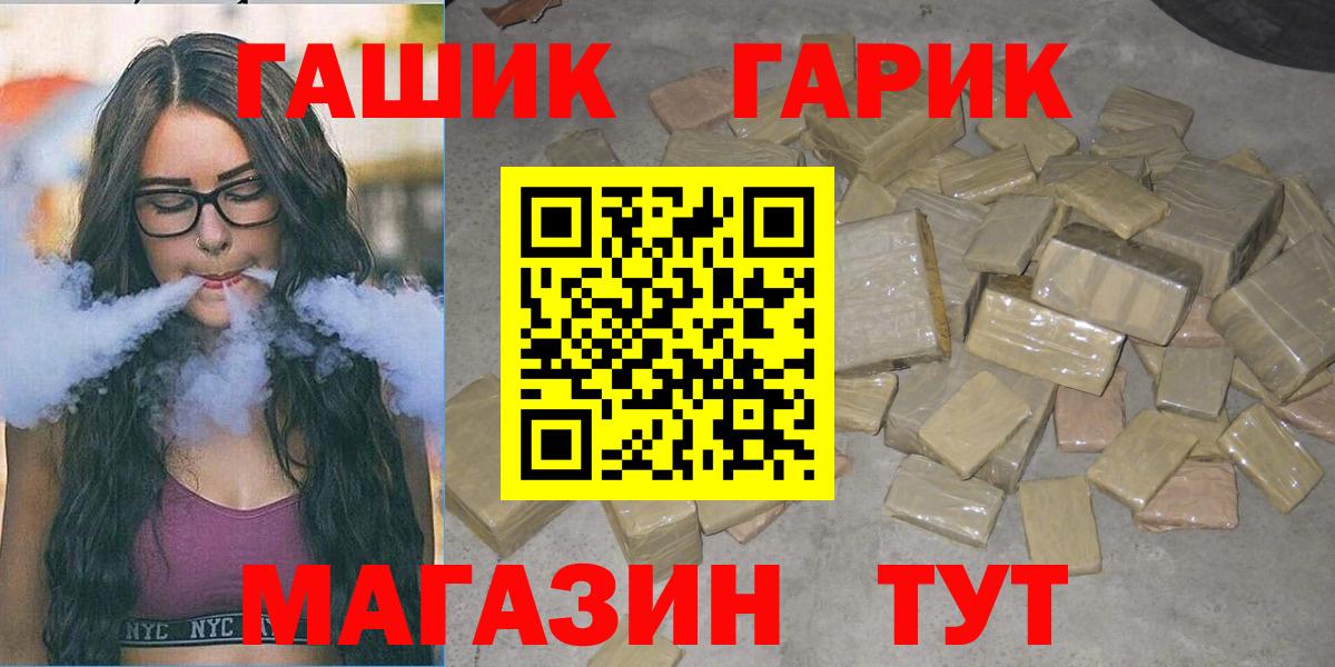 ГАШИШ Ice-O-Lator Камышин