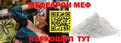 ALPHA-PVP Заволжье