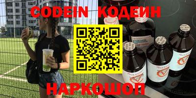 ALPHA-PVP Заволжье