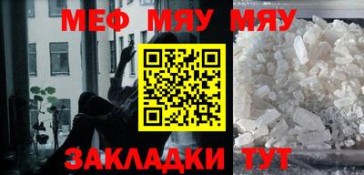 ALPHA-PVP Заволжье