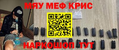 mix Жуковский