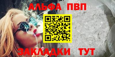 дистиллят марихуана Заводоуковск
