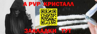 mix Жуковский