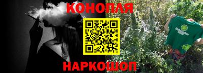 дистиллят марихуана Заводоуковск