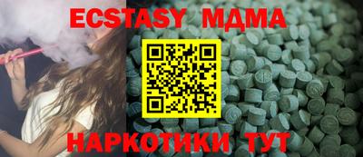 дистиллят марихуана Заводоуковск