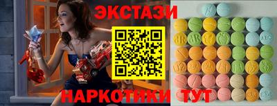 ALPHA-PVP Заволжье