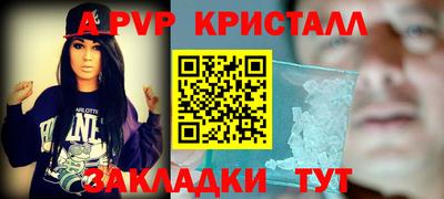 ALPHA-PVP Заволжье
