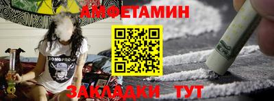 ALPHA-PVP Заволжье