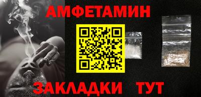 ALPHA-PVP Заволжье