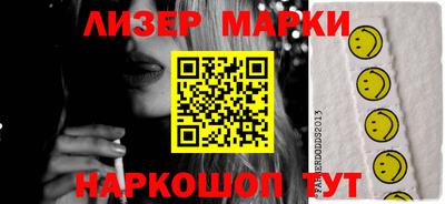 дистиллят марихуана Заводоуковск