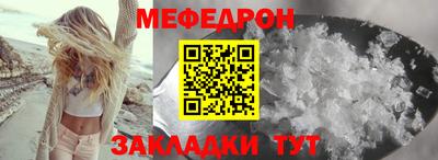 mix Жуковский