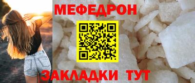 mix Жуковский
