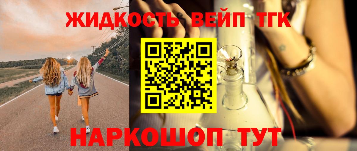 Конопля  Вход с VPN  Камышин  Мефедрон   Мефедрон  Гашиш 